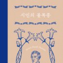 토론서후보_제110회(3.22) 이미지