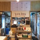 용인에 배달맛집을 찾으신다면 저는 이곳 추천드릴래요 수상한족발집 용인처인점!