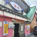 동백아구찜 이미지