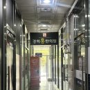 경희홍에스테틱