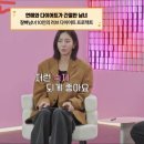 네추럴핏 | 신원동pt, 네츄럴핏PT 다니는 회원 후기 담당 선생님 프로그램 출연 보고 느낀 점