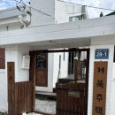 거북 | 인천 석남역 유럽풍 앤틱 카페 거북주택 후기