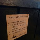 스스와 | 남포동 라멘 스스, 일본 감성의 마제소바 맛집