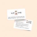 우수한마카롱