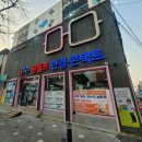 원셀프안경콘택트(도마점) 이미지