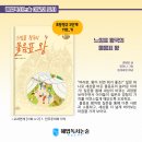 스마트해법수학해법독서논술학원