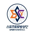 스포츠토토