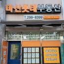 합성동108 이미지