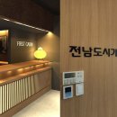 더에이치컴퍼니 이미지