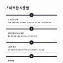 KCP온누리