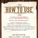 보드게임카페다이스타운