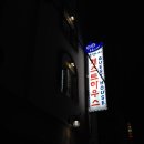 통영시티호스텔 이미지