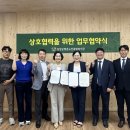 담양노인복지관 이미지