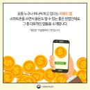 하니테크