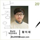 만두레 지역아동센터 이미지