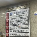써브웨이평촌학원가점 이미지