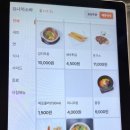 요나끼 소바