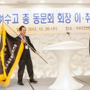 여수고등학교 Daum카페