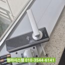 영종열쇠