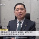 주공협 MBC 생방송 오늘아침. 방송출연. 송헌용 하자진단전문가 이미지