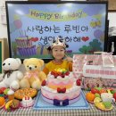 HBD💗귀염둥이 루빈이의 생일을 축하합니다💗 이미지