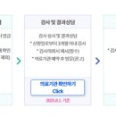 송재경산부인과의원 이미지