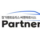씨엔파트너스 네이버블로그
