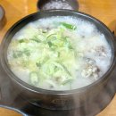 서현순대분당 | 서현역 순대국 맛집 서현순대 후기｜잡내 없는 고기순대 국밥 맛집 추천