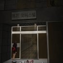 메트로옴니버스 | #64. [강남_에피소드 강남점] 귀문기담_24.11.19 풀길