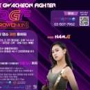 과천문화원 과천시생활문화센터 이미지