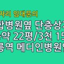 금촌프라자약국 이미지