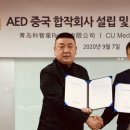 씨유메디칼 이미지