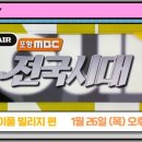 조이풀빌리지 이미지