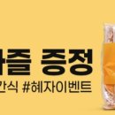 봄봄커머스 이미지