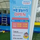 안성시 다목적 야영장 이미지