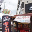 천하일미닭강정.더꼬치다 네이버블로그