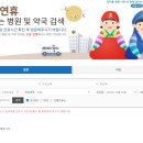 산본약국 이미지