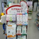 전주바른약국 이미지