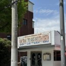 버거 포레스트 광주동구점 | 광주 동명동 본투비버거 내돈내산 포장 비추 후기