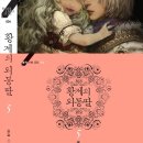 디앤씨미디어 이미지