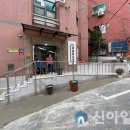 장충경로당 이미지