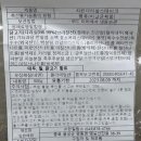 (주)한일팜스 네이버블로그