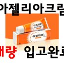 봄약국 앞 이미지