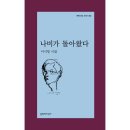 문학사거리 이미지