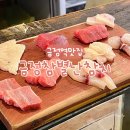 4공단로1R-54 | 군포 금정역 맛집 | 금정 참치 찐맛집, 참다랑어 특수부위 오마카세 금정참별난참치