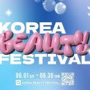 탑뷰티클래스 이미지