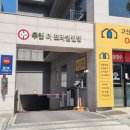 우인빌딩 이미지