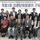 소통 이미지