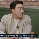 손아섭이 원클럽맨이지만 이미지를 조진 이유. 이미지