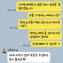 포항 장량동 자연눈썹 잘하는 곳 아름뷰티 후기 내돈내산